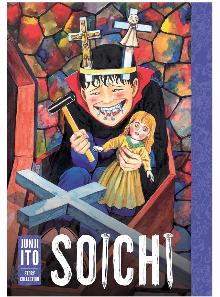 Gardners Komiks Soichi: Junji Ito Story Collection ENG