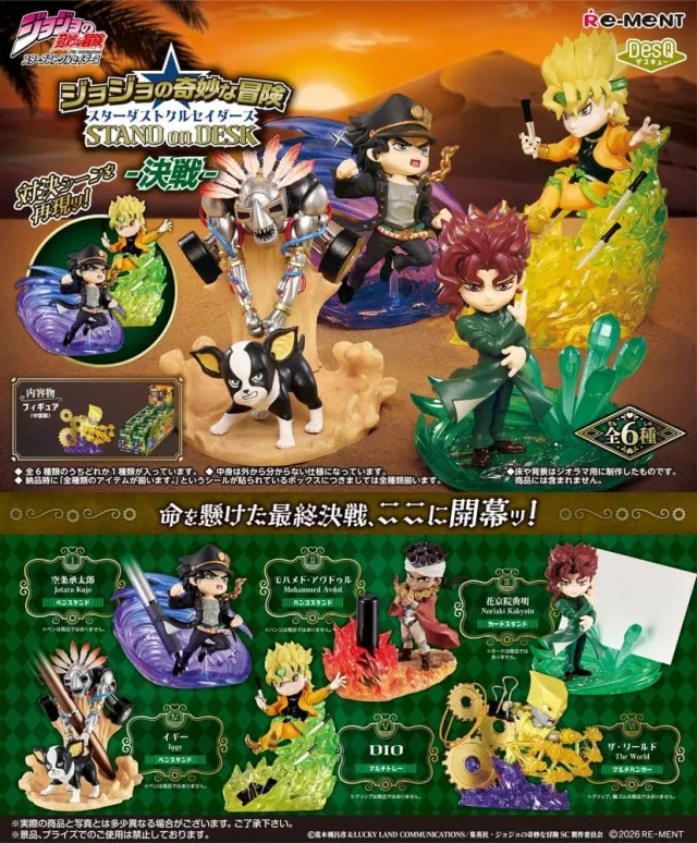 Figurka JoJo's Bizarre Adventure - Mini Figures vol. 3 Blind Box (náhodný výběr) - Anime