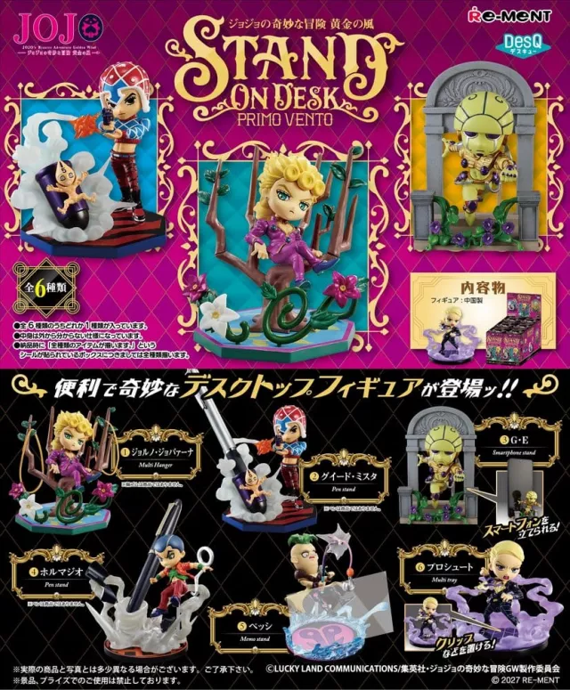Figurka JoJo's Bizarre Adventure - Prime Vento Mini Figures Blind Box (náhodný výběr) - Anime