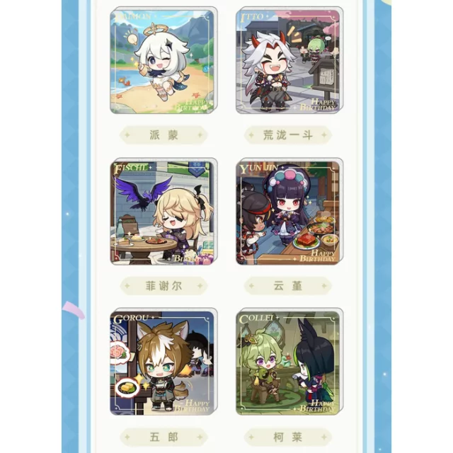 Magnet Genshin Impact