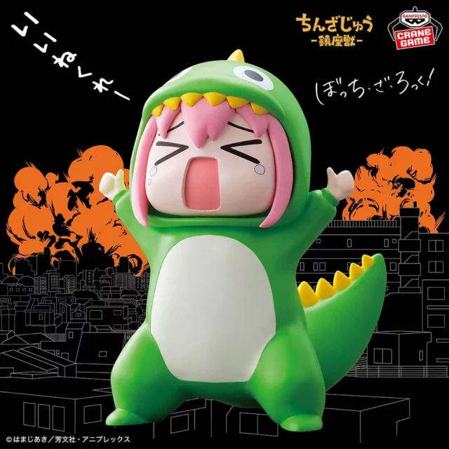 Figurka Bocchi The Rock! - Approval Desire Monster - Anime