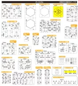 Figurka Chitocerium - LXXVIII-platinum 1.5 kit
