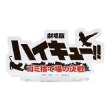 Figurka Haikyu!! - Tenma & Kuro Dumpster Battle (BanPresto)