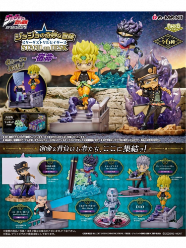 Figurka Jojo's Bizarre Adventure - Stardust Crusaders Part 3 (náhodný výběr)