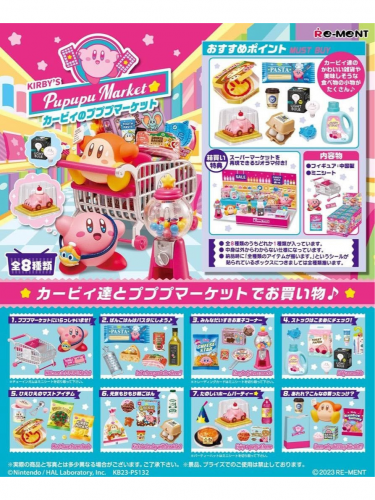 Figurka Kirby - Kirby's Pupupu Market (Re-ment) (náhodný výběr)