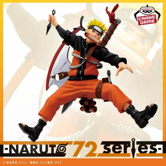 Figurka Naruto Shippuden - Naruto Uzumaki Vibration Stars