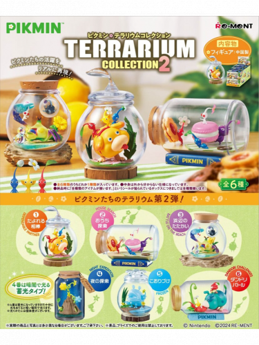 Figurka Pikmin - Terrarium (náhodný výběr)