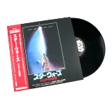 Oficiální soundtrack Star Wars: Return Of The Jedi - Limited Japan Import Edition