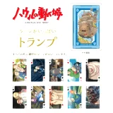Hrací karty Ghibli - Howls Moving Castle