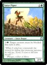 Magic the Gathering: Born of the Gods - Intro Pack (Insatiable Hunger)