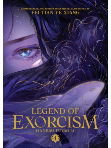 Kniha Legend of Exorcism: Tianbao Fuyao Lu 4 ENG