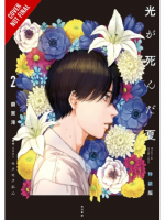 Kniha The Summer Hikaru Died 2 ENG