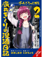 Komiks Bocchi the Rock! Side Story: Kikuri Hiroi’s Heavy-Drinking Diary 2 ENG