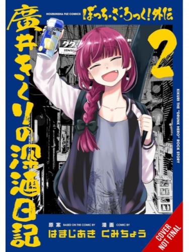 Komiks Bocchi the Rock! Side Story: Kikuri Hiroi’s Heavy-Drinking Diary 2 ENG