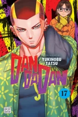 Komiks Dandadan Vol. 17 ENG