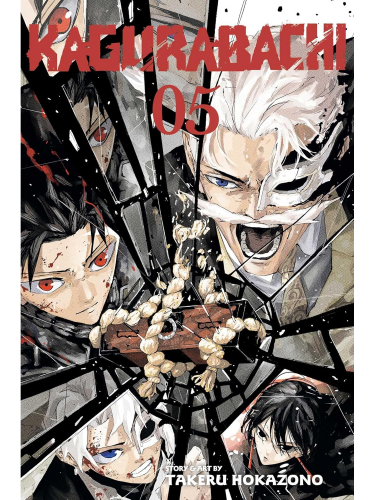 Komiks Kagurabachi Vol. 5 ENG