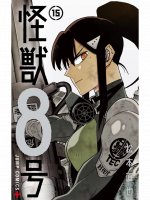 Komiks Kaiju No. 8, Vol. 15 ENG