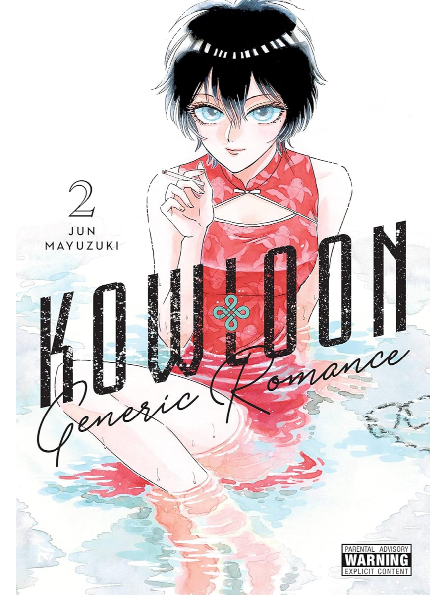 Gardners Komiks Kowloon Generic Romance 2 ENG