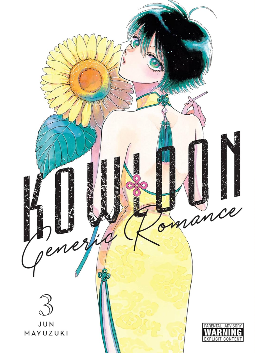 Gardners Komiks Kowloon Generic Romance 3 ENG