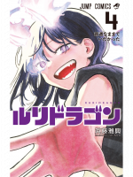 Komiks RuriDragon Vol. 4 ENG