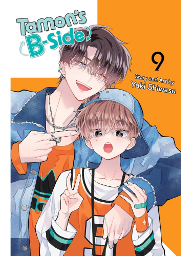 Komiks Tamon's B-Side Vol. 9 ENG