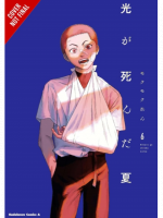 Komiks The Summer Hikaru Died 6 ENG