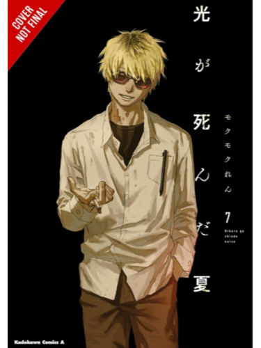 Komiks The Summer Hikaru Died 7 ENG