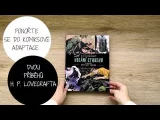 Listování | Volání Cthulhu