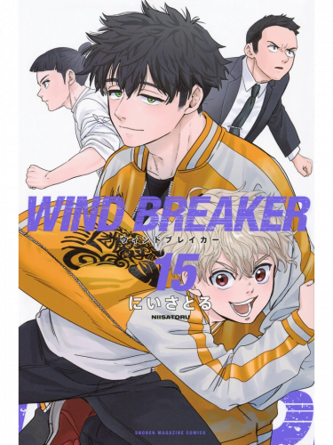 Komiks Wind Breaker 15 ENG