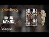 Lord of the Rings Rohan Tankard Unboxed | Nemesis Now