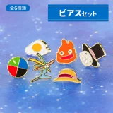 Náušnice Howl's Moving Castle - Set