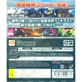 Super Robot Taisan Masou Kishen F Coffin Of The End (PS3)