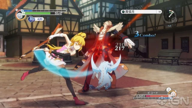 Time and Eternity (PS3)