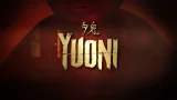 Yuoni International Announcement Trailer