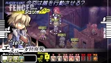 Gungnir (PSP)