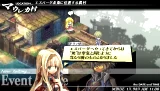 Gungnir (PSP)