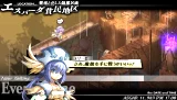 Gungnir (PSP)