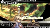 Gungnir (PSP)