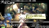 Gungnir (PSP)