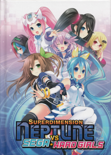 Superdimension Neptune VS Sega Hard Girls (DIGITAL)