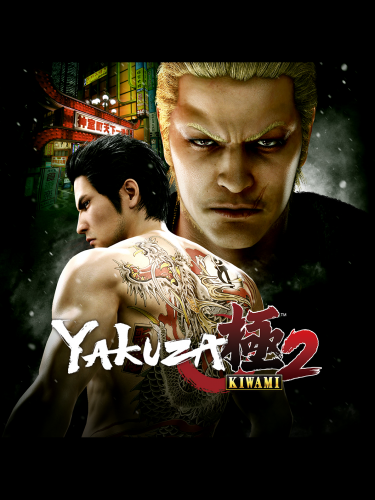 Yakuza Kiwami 2 (PC) klíč Steam (DIGITAL)