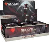 Karetní hra Magic: The Gathering Phyrexia: All Will Be One - Set Booster Box JP (30 boosterů)
