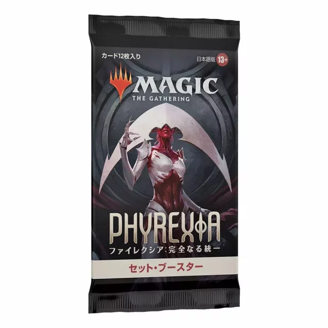 Karetní hra Magic: The Gathering Phyrexia: All Will Be One - Set Booster JP