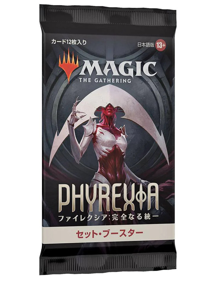 Blackfire Karetní hra Magic: The Gathering Phyrexia: All Will Be One - Set Booster JP