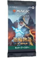 Karetní hra Magic: The Gathering Universes Beyond - LotR: Tales of the Middle Earth - Set Booster (12 karet) JP