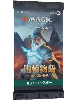 Blackfire Karetní hra Magic: The Gathering Universes Beyond - LotR: Tales of the Middle Earth - Set Booster (12 karet) JP