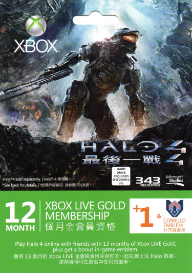 XBOX 360 - 12 měsíců XBOX Live GOLD + 1 měsíc zdarma (vzhled Halo 4) (X360)