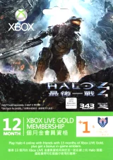 XBOX 360 - 12 měsíců XBOX Live GOLD + 1 měsíc zdarma (vzhled Halo 4) (XBOX 360)