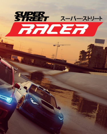Super Street Racer (SWITCH)