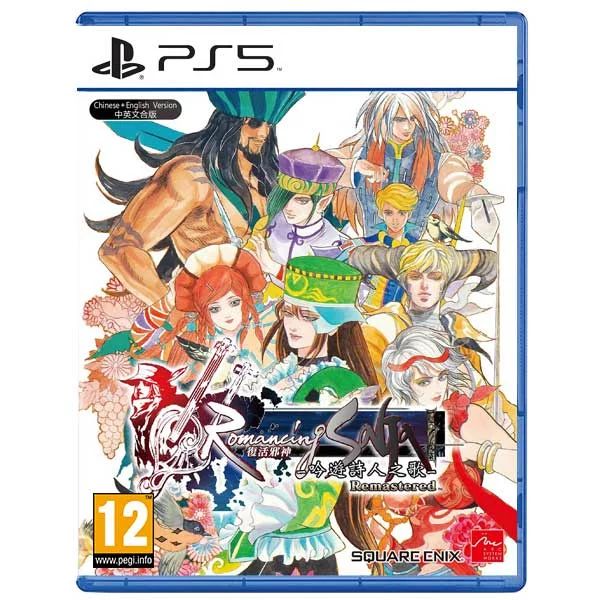 Romancing SaGa 2: Minstrel Song Remastered